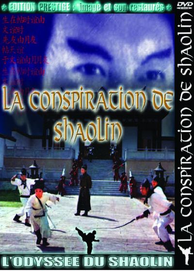 La Conspiration de Shaolin [DVD]