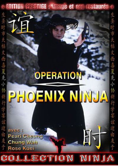 Opération Phoenix ninja [DVD]