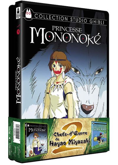 Princesse Mononoké + Kiki la petite sorcière [DVD]