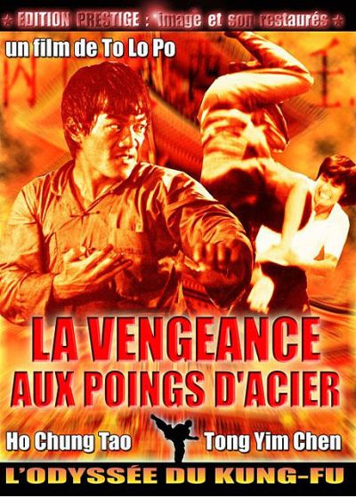 La Vengeance aux poings d'acier [DVD]