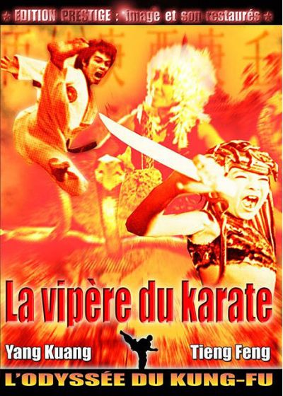 La Vipère du Karaté [DVD]