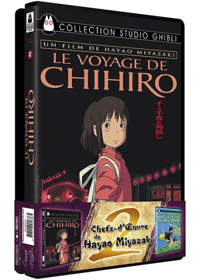 Le Voyage de Chihiro + Kiki la petite sorcière [DVD]