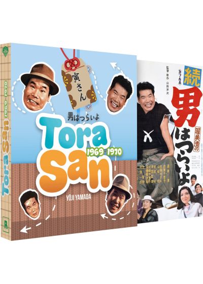 Tora-san 1969-1970 [DVD]