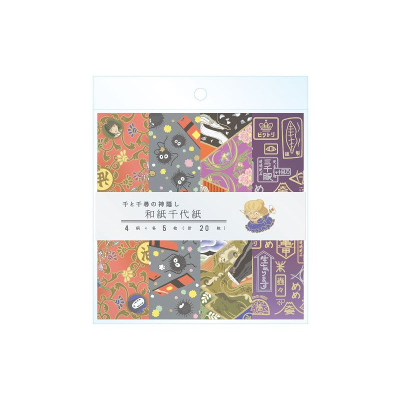 PAPIER CHIYOGAMI 2024 - LE VOYAGE DE CHIHIRO