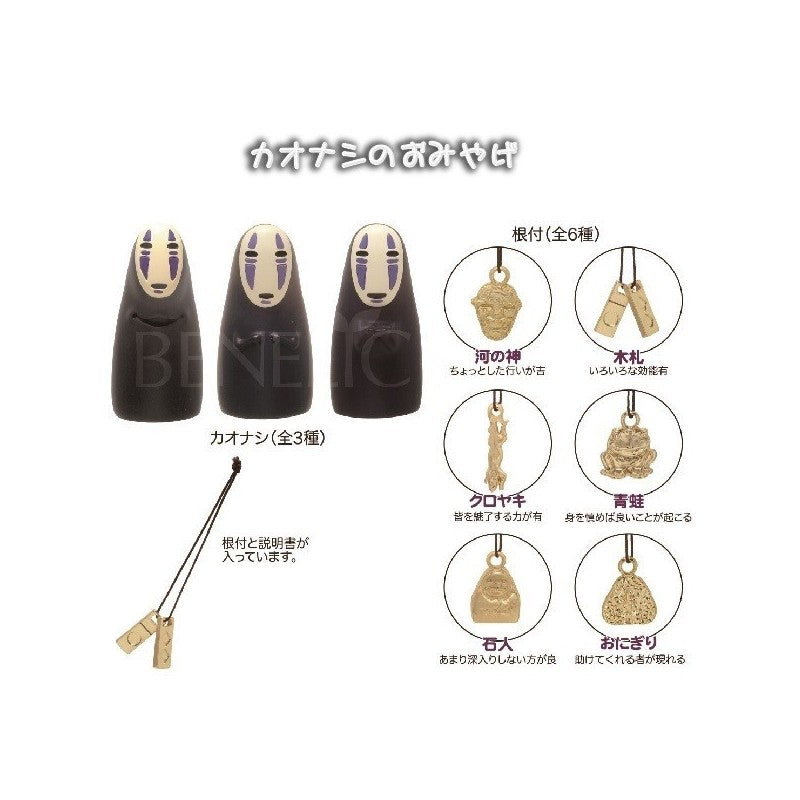 PENDENTIF PORTE-BONHEUR NO FACE MYSTERE - LE VOYAGE DE CHIHIRO
