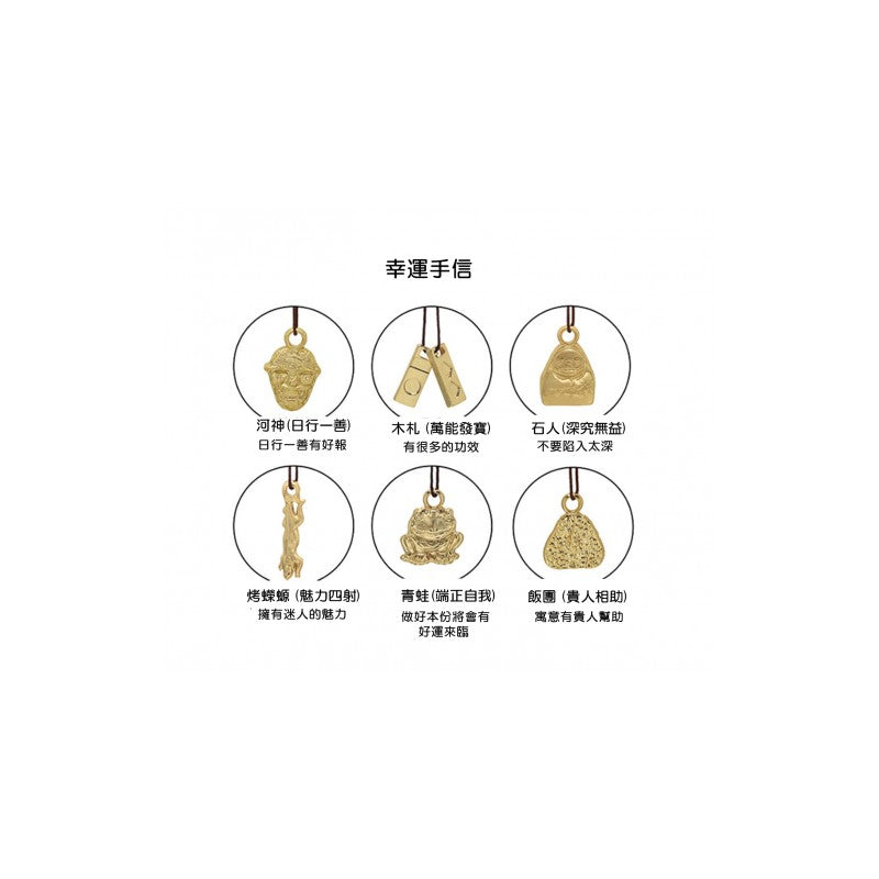 PENDENTIF PORTE-BONHEUR NO FACE MYSTERE - LE VOYAGE DE CHIHIRO