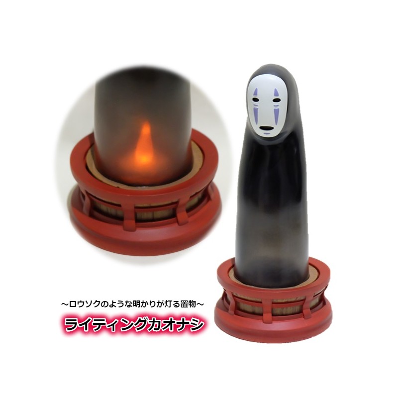 PETITE LAMPE NO FACE - LE VOYAGE DE CHIHIRO