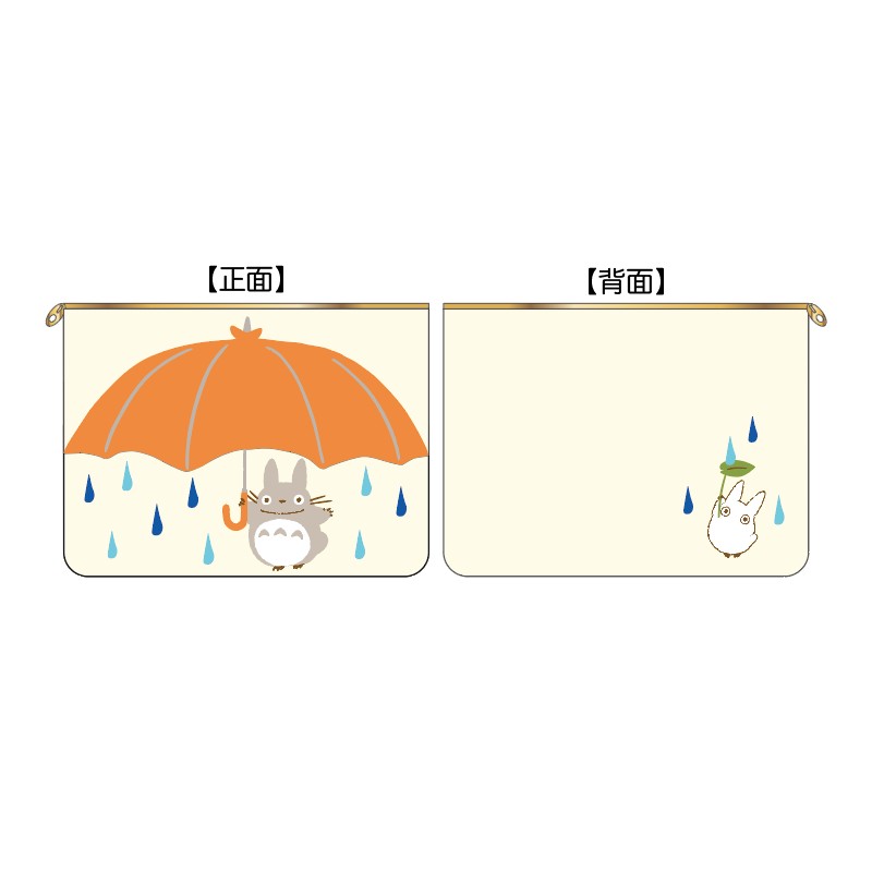 POCHETTE AVEC ÉTUI TOTORO PARAPLUIE - MON VOISIN TOTORO