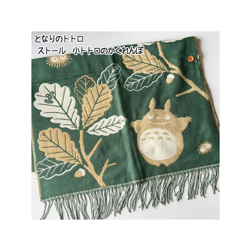 ÉTOLE VERT FONCÉ FEUILLES DE CHÊNE - MON VOISIN TOTORO