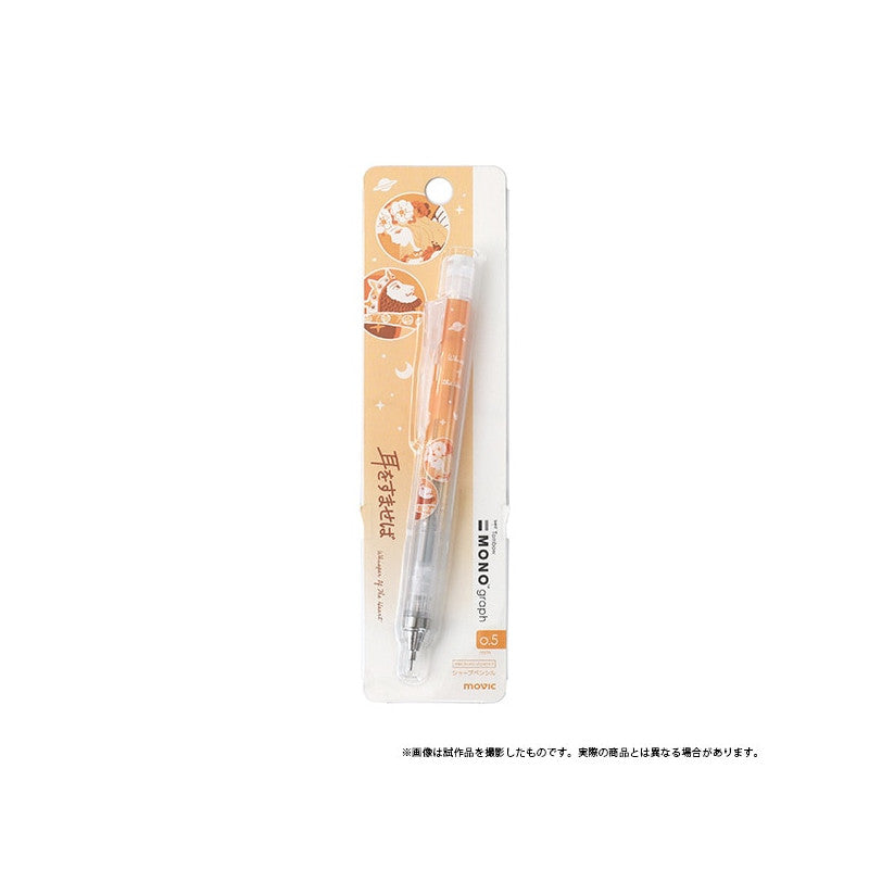 PORTE MINE BEIGE PASTEL - SI TU TENDS L'OREILLE