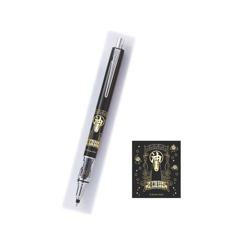 PORTE MINE NOIR KAONASHI 0,5MM - LE VOYAGE DE CHIHIRO