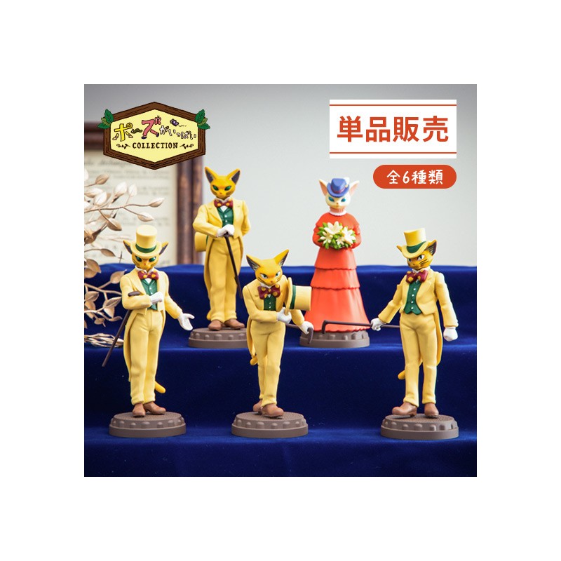 POSE COLLECTION ASSORT. DE 6 FIGURINES BARON - SI TU TENDS L'OREILLE