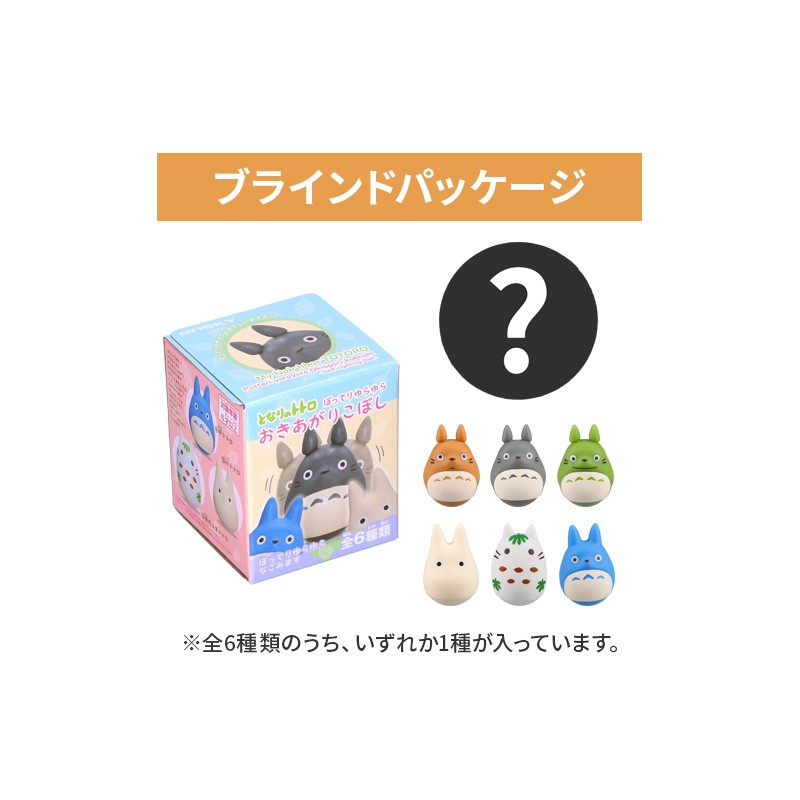 POSE COLLECTION ASSORT. DE 6 FIGURINES ROLY-POLY - MON VOISIN TOTORO