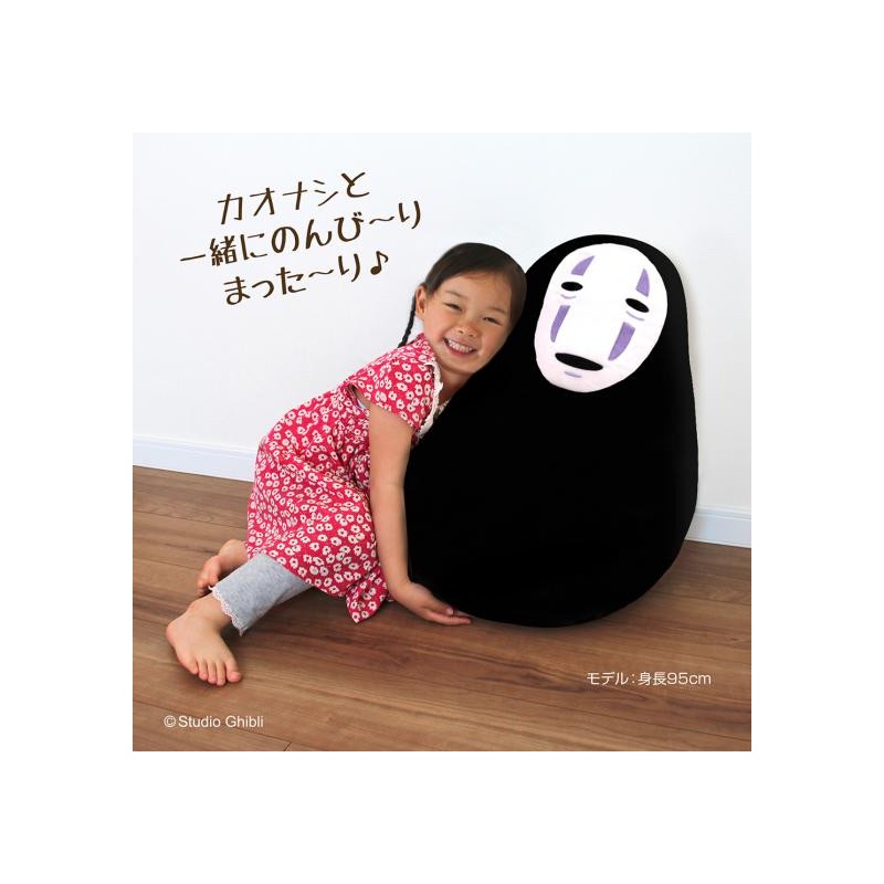 POUF ENFANT NO FACE - LE VOYAGE DE CHIHIRO