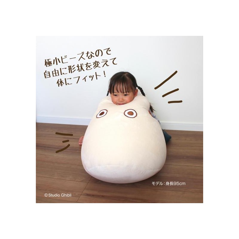 POUF ENFANT TOTORO BLANC - MON VOISIN TOTORO
