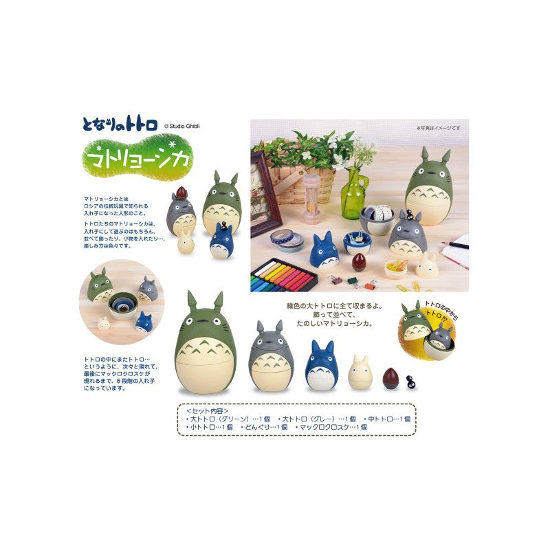 Ghibli - Mon voisin Totoro - Matryoshka Totoro