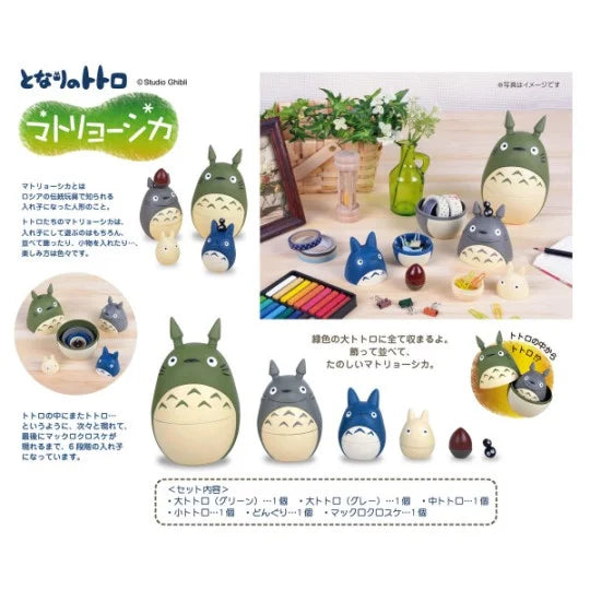 Ghibli - Mon voisin Totoro - Matryoshka Totoro - flash vidéo