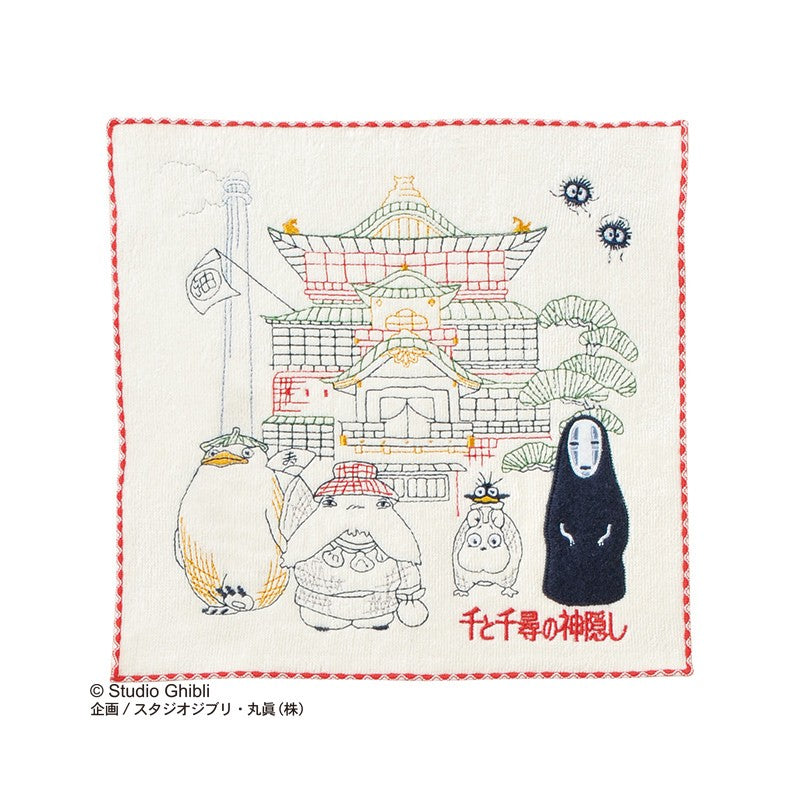 PRÉSENTOIR 10 SERVIETTES - MAISON GHIBLI