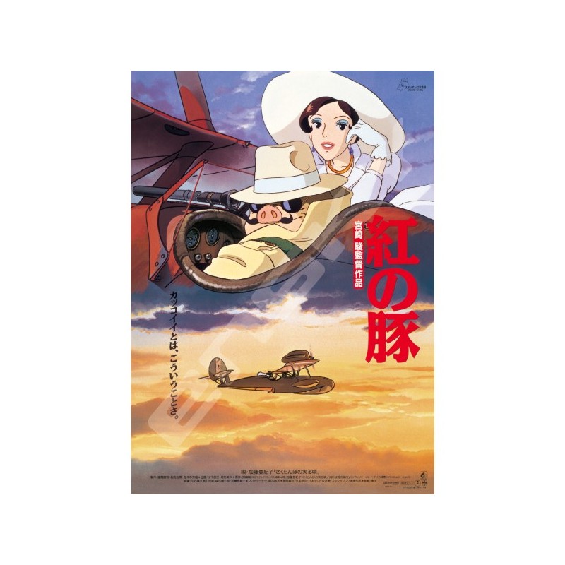 PUZZLE 1000P AFFICHE FILM - PORCO ROSSO