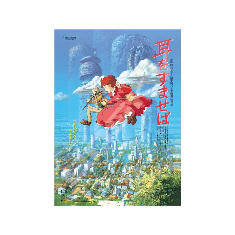 PUZZLE 1000P AFFICHE FILM - SI TU TENDS L'OREILLE