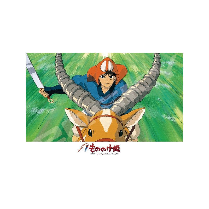 Ghibli - Princesse Mononoké - Puzzle "Ashitaka charge !" 208pcs