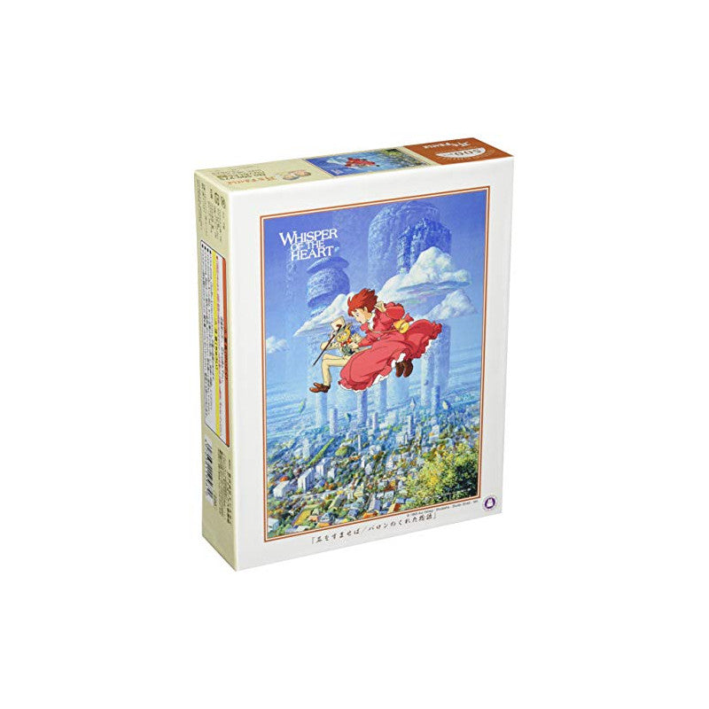 PUZZLE 500P SHIZUKU & BARON - SI TU TENDS L'OREILLE