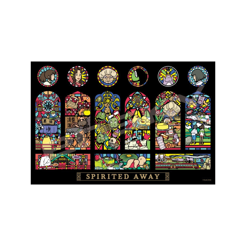 PUZZLE VITRAIL 1000P GALERIE DES PERSONNAGES ABURAYA - LE VOYAGE DE C