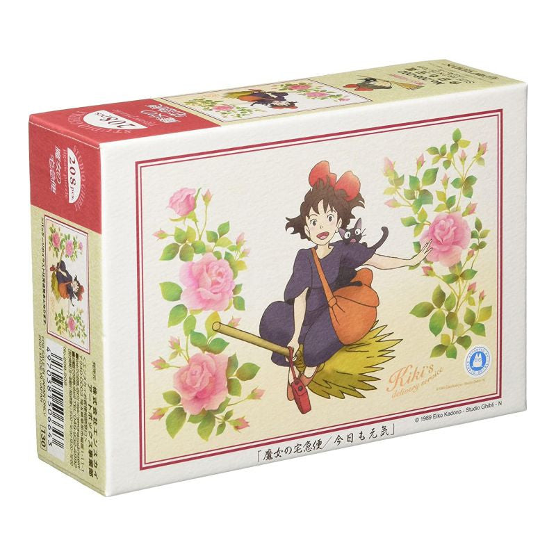 PUZZLE 208P BONNE JOURNÉE - KIKI LA PETITE SORCIÈRE