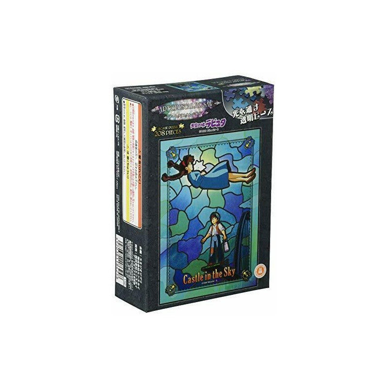 PUZZLE VITRAIL 208P ÉCLAT MERVEILLEUX - LE CHÂTEAU DANS LE CIEL