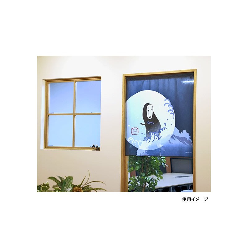 RIDEAUX JAPONAIS KAONASHI - LE VOYAGE DE CHIHIRO