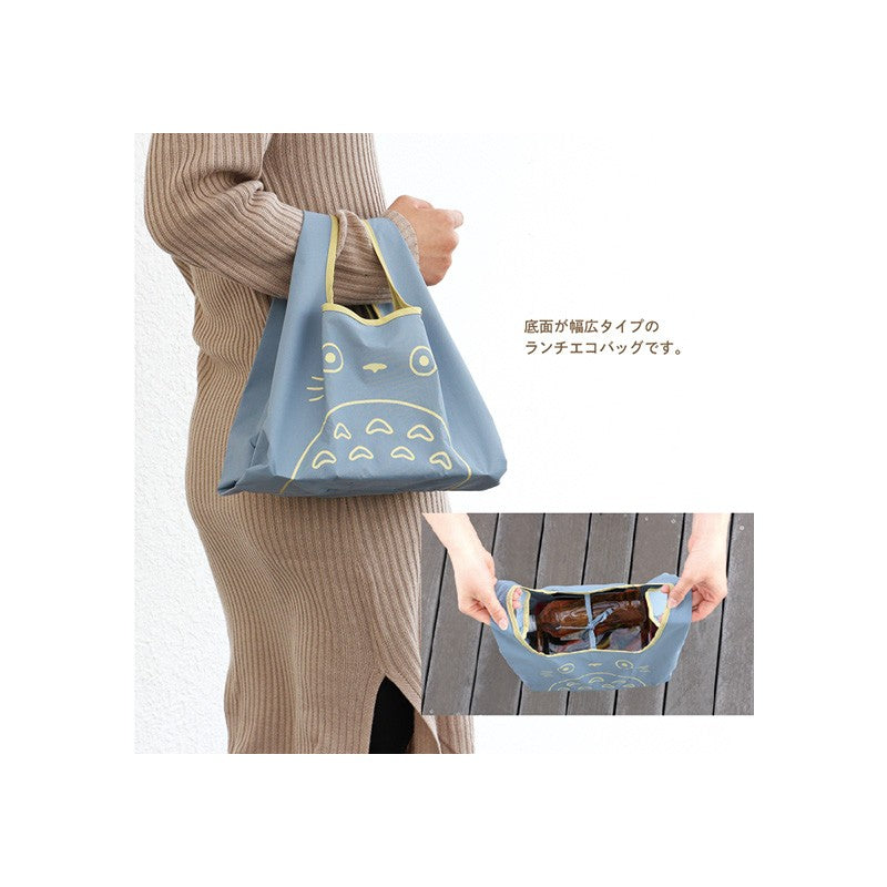 SAC PLIABLE TOTORO BLEU - MON VOISIN TOTORO