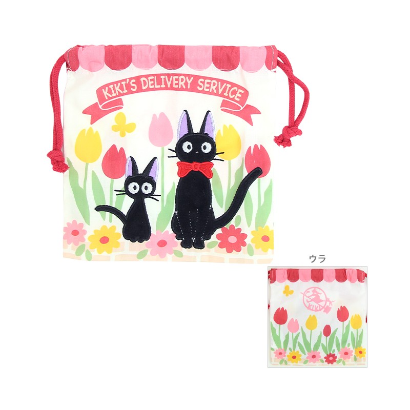 SACOCHE À CORDON JIJI ET CHATON 20 X 19 CM - KIKI LA PETITE SORCIÈRE