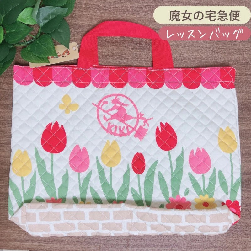 SACOCHE D'ÉCOLIER JIJI TULIPES - KIKI LA PETITE SORCIÈRE