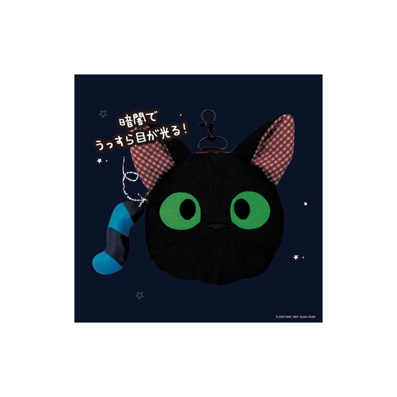 SACOCHE RONDE CHAT - AYA ET LA SORCIÈRE