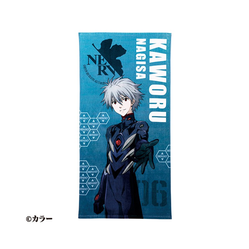 SERVIETTE DE BAIN KAWORU PLUGSUIT 70×140 CM - EVANGELION