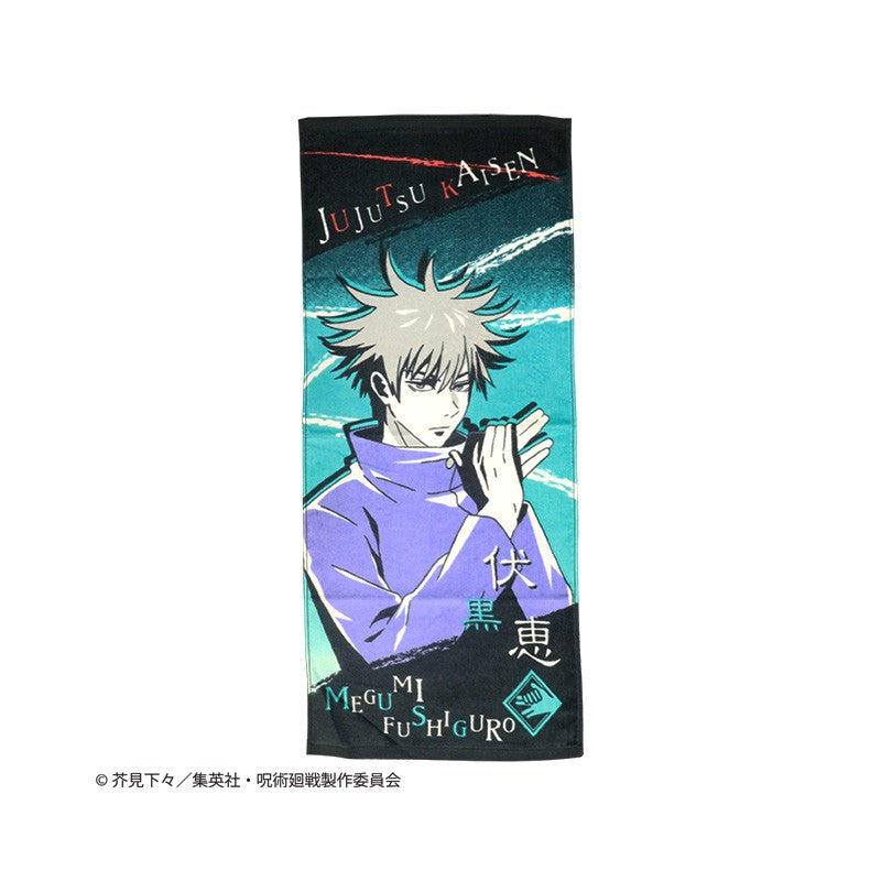 SERVIETTE MEGUMI FUSHIGURO 34X80CM - JUJUTSU KAISEN