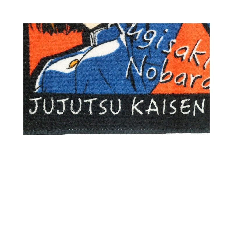 SERVIETTE MEMBRES DU COLLÈGE DE LA SORCELLERIE 34X80CM - JUJUTSU KAIS