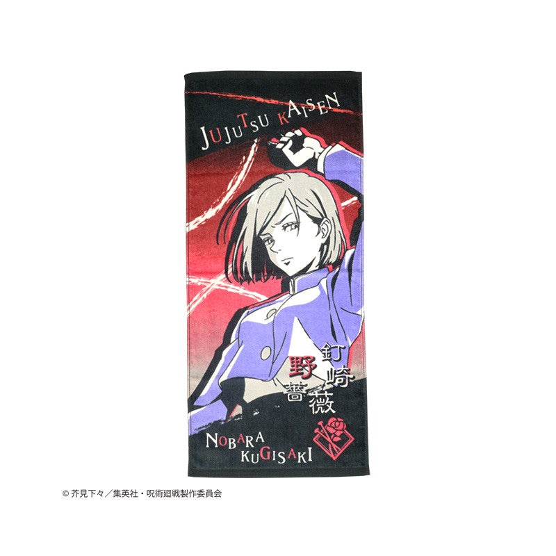 SERVIETTE NOBARA KUGISAKI 34X80CM - JUJUTSU KAISEN