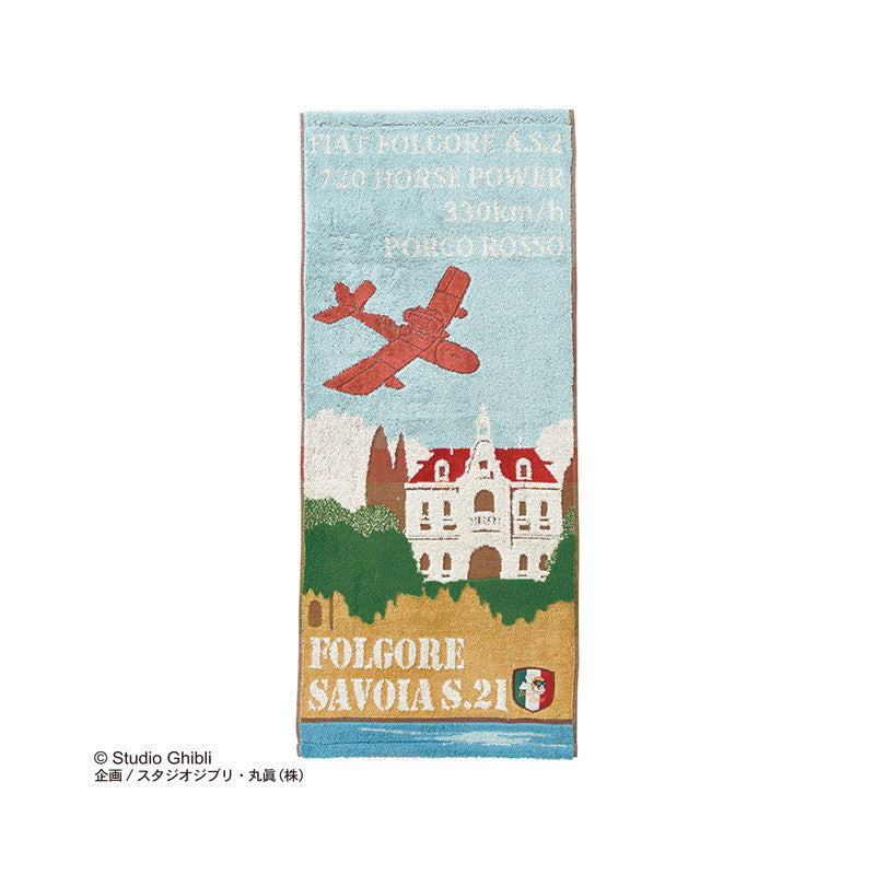 Ghibli - Porco Rosso - Serviette Savoia S.21 34x80cm