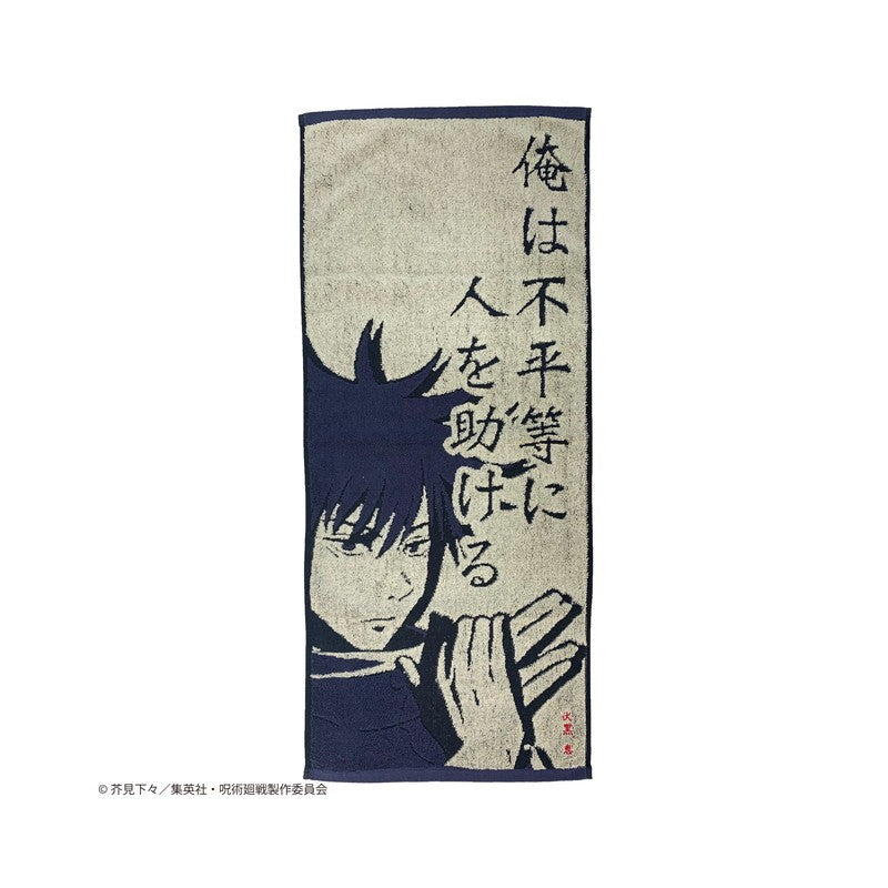 SERVIETTE SORTILÈGE DE MEGUMI FUSHIGURO 34X80CM - JUJUTSU KAISEN