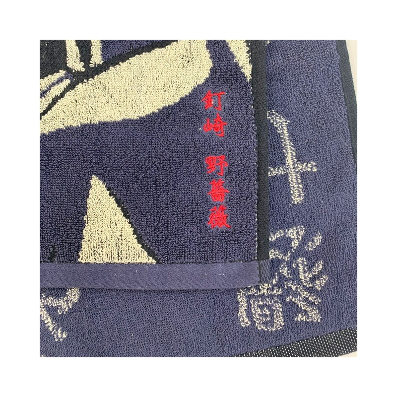 SERVIETTE SORTILÈGE DE NOBARA KUGISAKI 34X80CM - JUJUTSU KAISEN