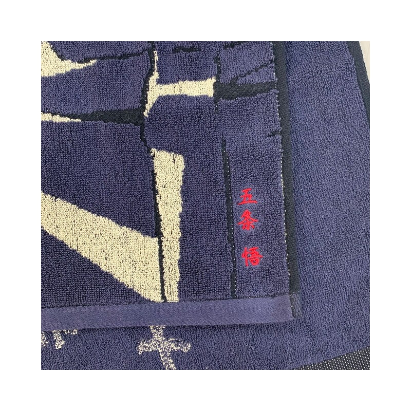 SERVIETTE SORTILÈGE DE SATORU GOJO 34X80CM - JUJUTSU KAISEN