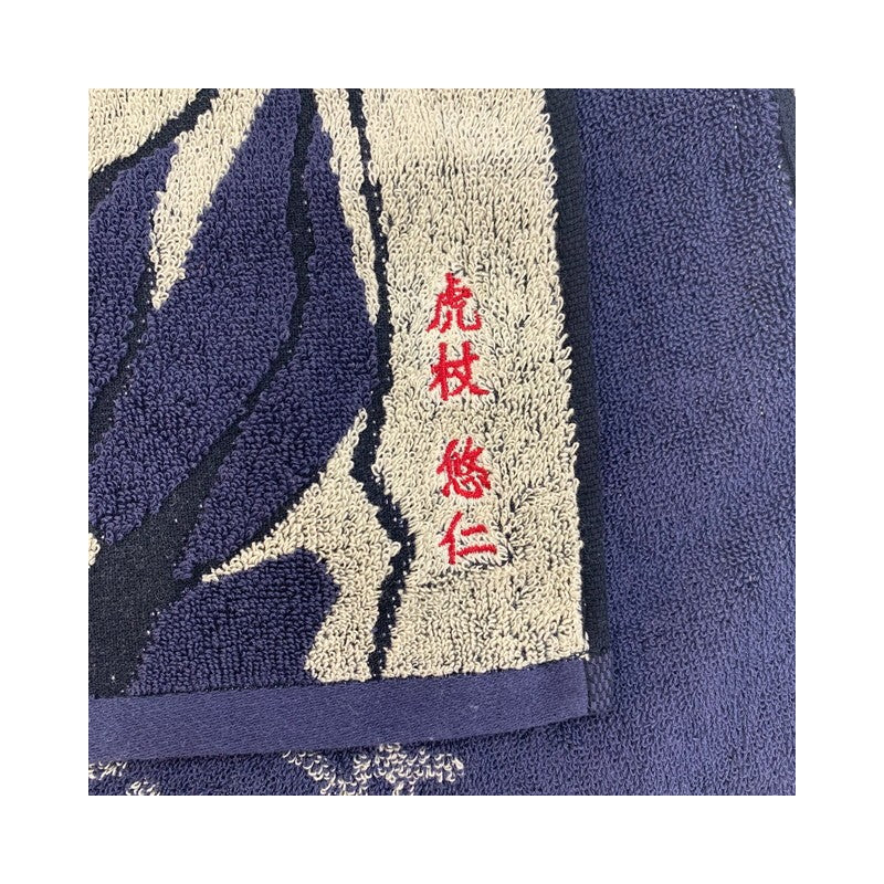 SERVIETTE SORTILÈGE DE YUJI ITADORI 34X80CM - JUJUTSU KAISEN