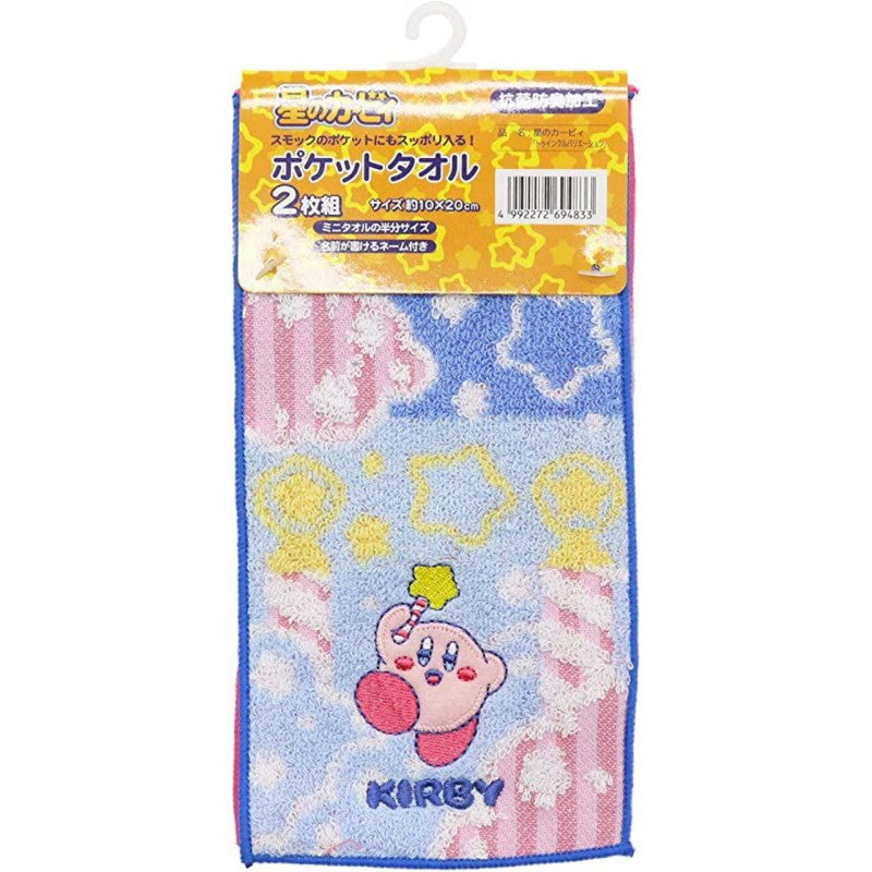 SET DE 2 SERVIETTES KIRBY TWINKLE VARIATION 10X20 CM - KIRBY