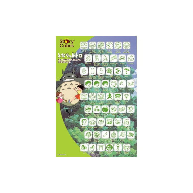 SET DE DÉS À HISTOIRES - MON VOISIN TOTORO