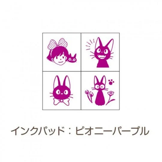 Ghibli - Kiki la petite sorcière - Set de Tampons Violet "Kiki et Jiji" - flash vidéo
