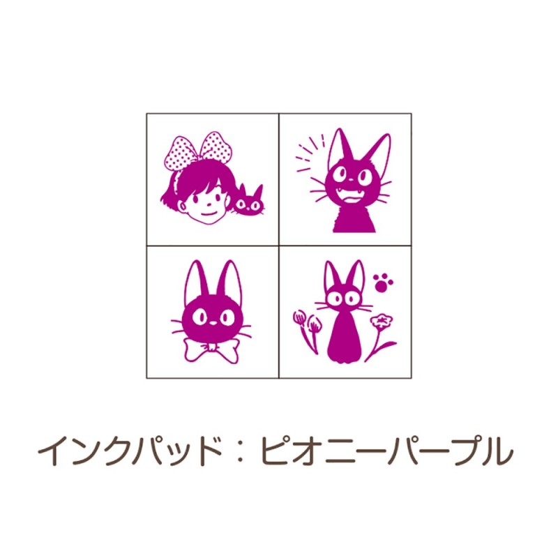 Ghibli - Kiki la petite sorcière - Set de Tampons Violet "Kiki et Jiji"