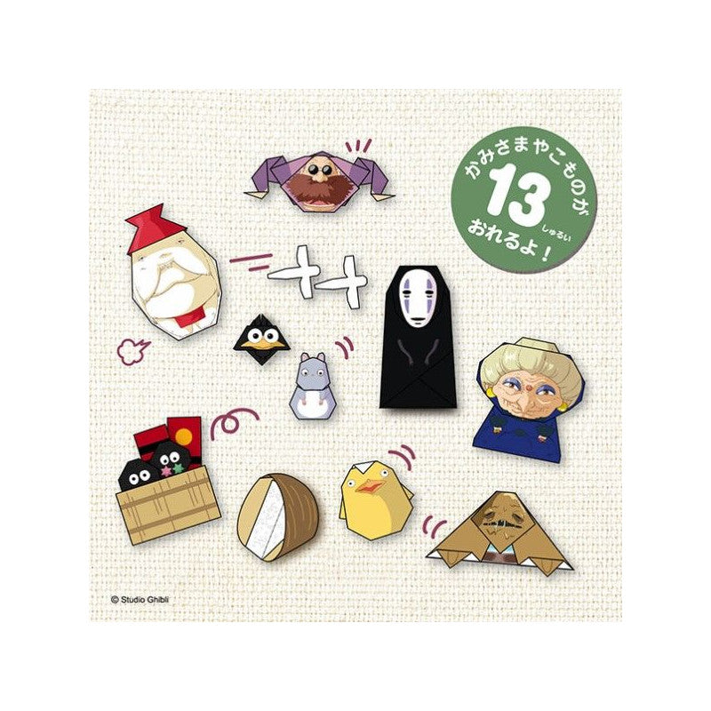 SET ORIGAMI CHIHIRO & NO FACE DANS LE TRAIN - LE VOYAGE DE CHIHIRO
