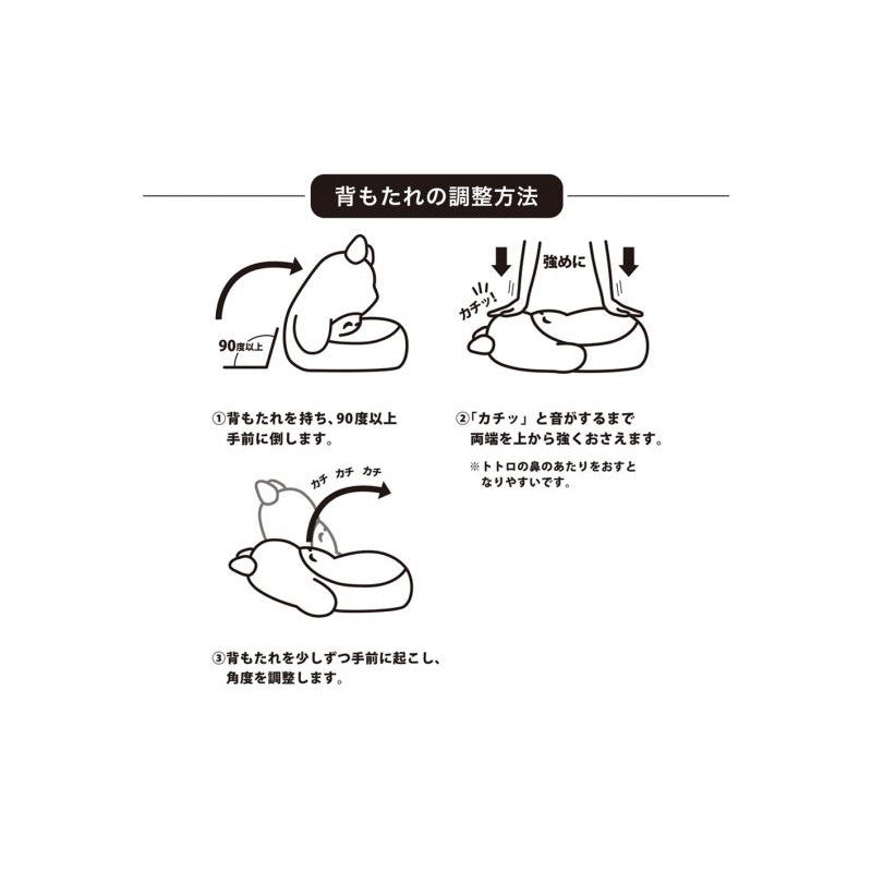 SOFA PLIABLE ENFANT - MON VOISIN TOTORO