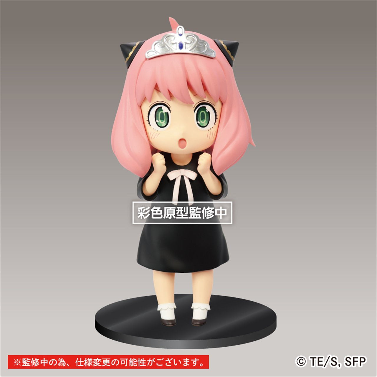 Spy x Family - Puchieete - Anya Forger Princess Ver. Figure 13cm